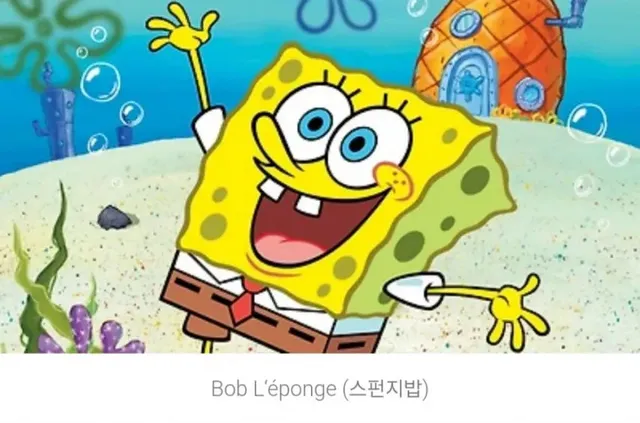 프랑스 법원에서 거절한 아기 이름들 수준