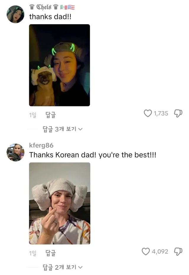 케데헌 흥행으로 유행중인 양머리