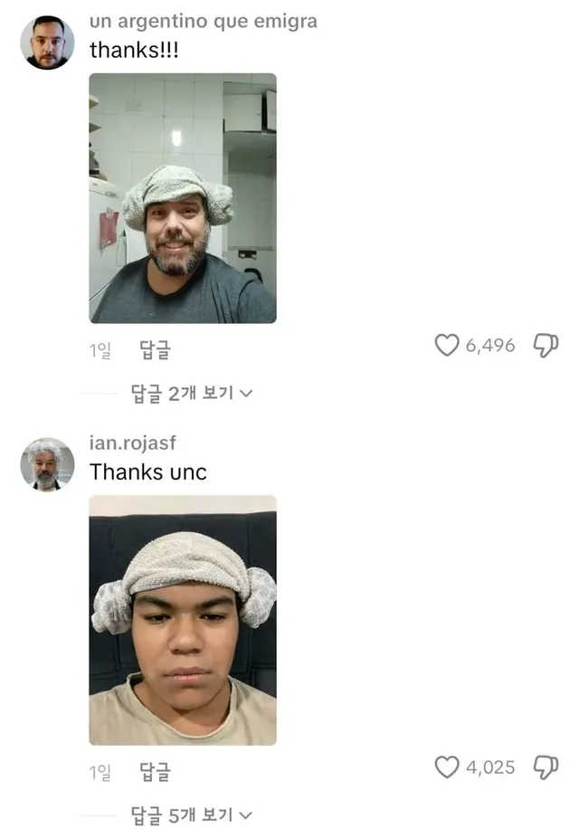 케데헌 흥행으로 유행중인 양머리