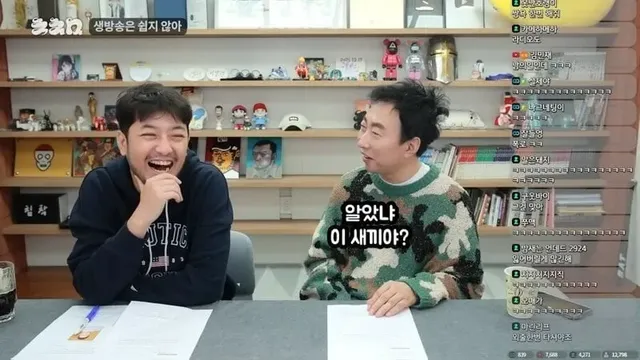 박명수가 사석에서 욕을 많이 하는 이유