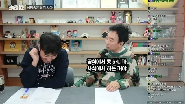 박명수가 사석에서 욕을 많이 하는 이유