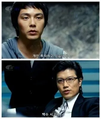 직업으로 코인투자한다고 했더니 백수드립 들은 썰.jpg