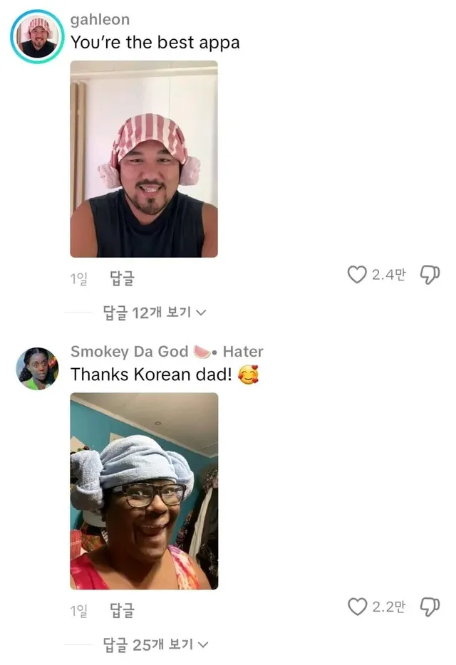 케데헌 흥행으로 유행중인 양머리