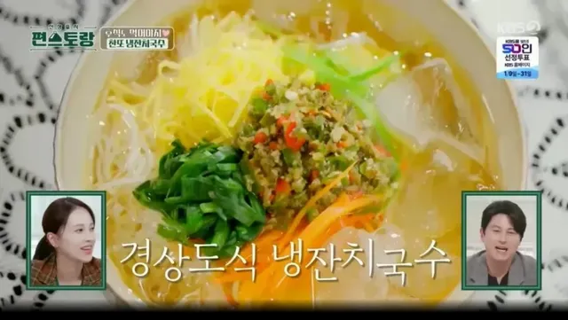 경상도인이 위쪽 올라와서 놀라는 것 중 하나