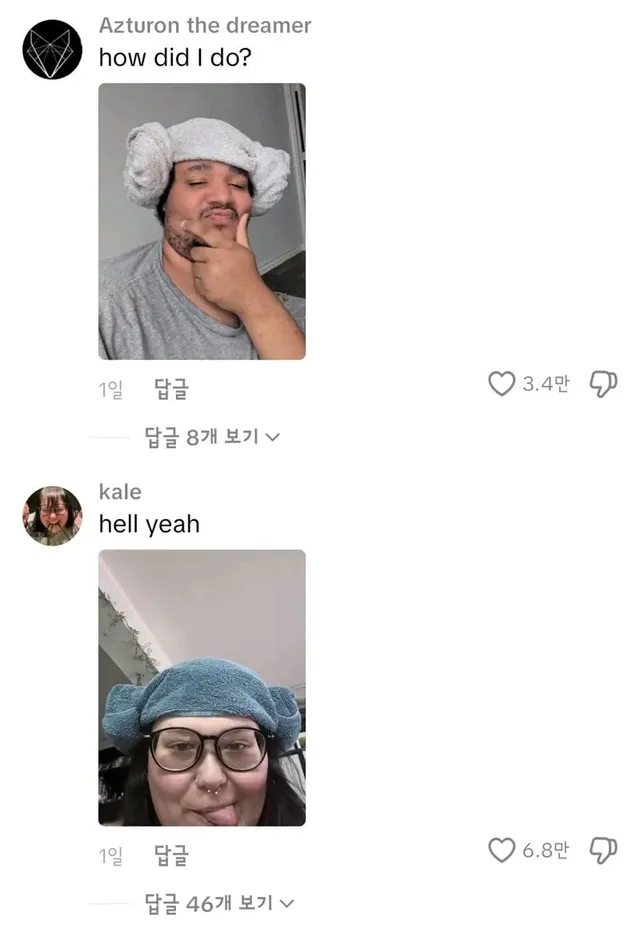 케데헌 흥행으로 유행중인 양머리