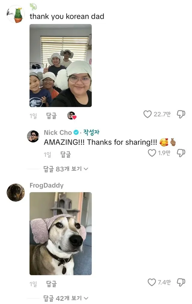 케데헌 흥행으로 유행중인 양머리