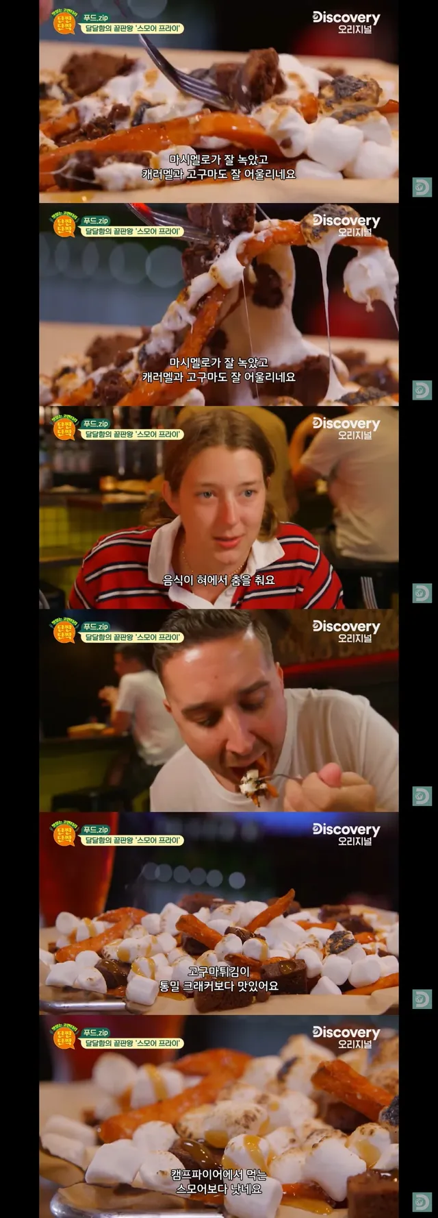 한국인은 보기만 해도 당뇨 걸리는 음식