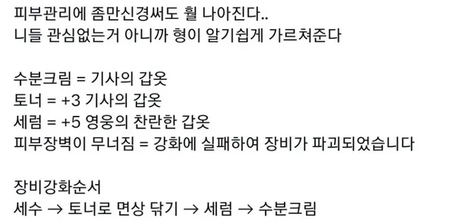 얼굴만 잘 씻어도 피부 관리된다 형이 알려줄게