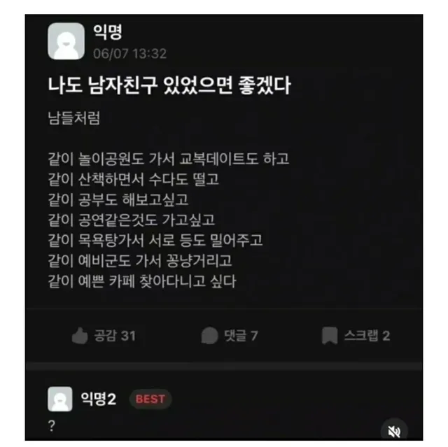 ㄱㅇㄱㅇㅇ....