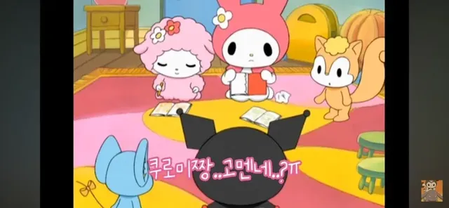 쿠로미가 가짜인 이유.jpg