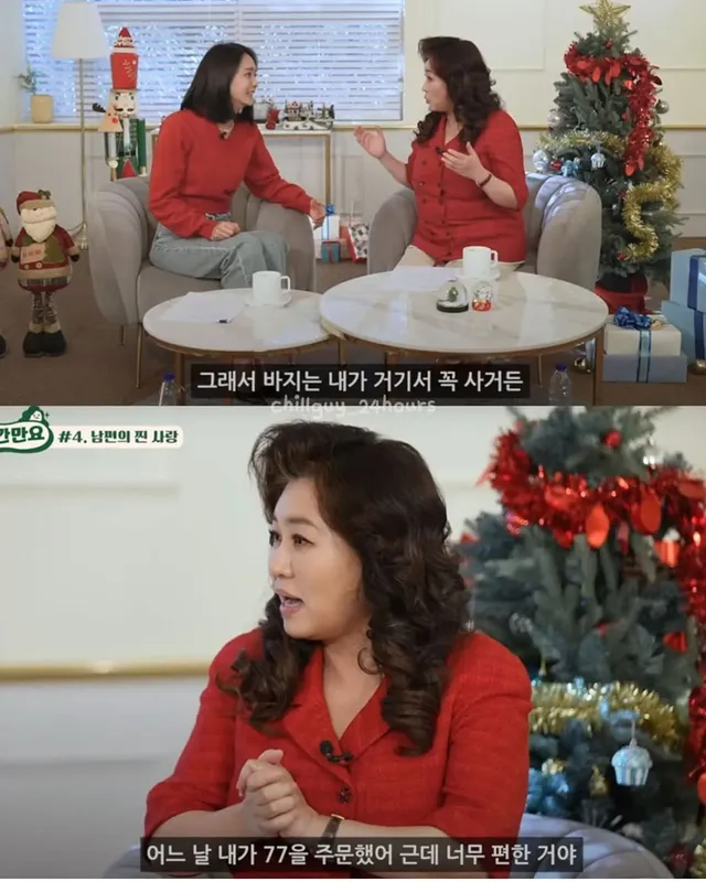 내가 바지를 77을 주문했는데 너무 편한거야