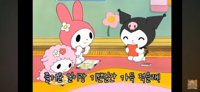 쿠로미가 가짜인 이유.jpg