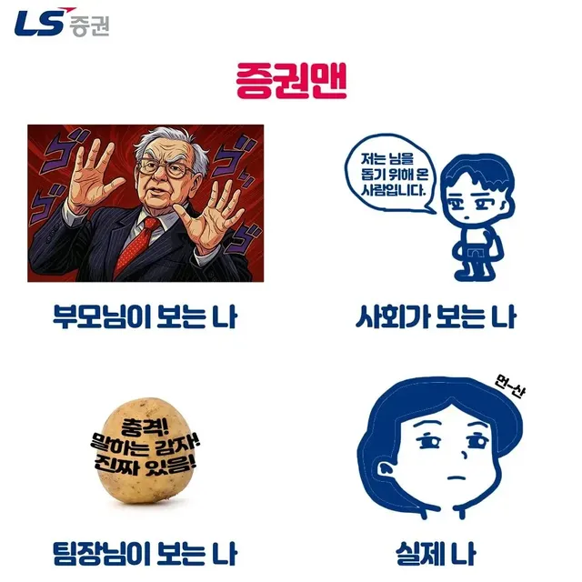 약빤 증권사 ㅌㅋㅋㅋㅋㅋ