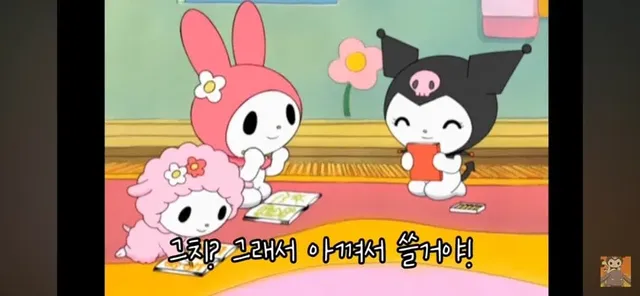 쿠로미가 가짜인 이유.jpg