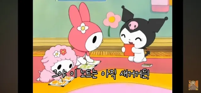 쿠로미가 가짜인 이유.jpg