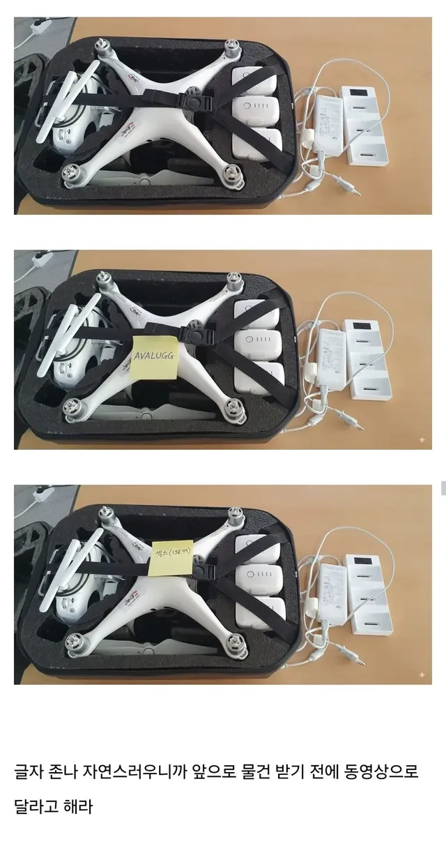 AI이미지 나노바나나의 부작용