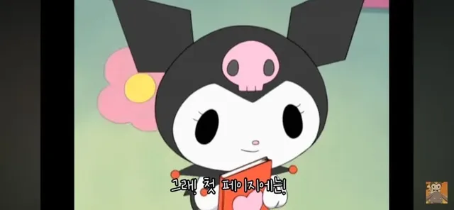 쿠로미가 가짜인 이유.jpg