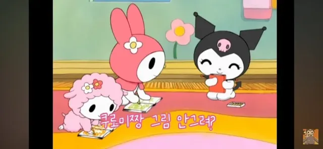 쿠로미가 가짜인 이유.jpg