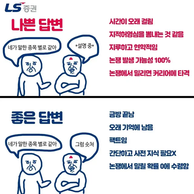 약빤 증권사 ㅌㅋㅋㅋㅋㅋ