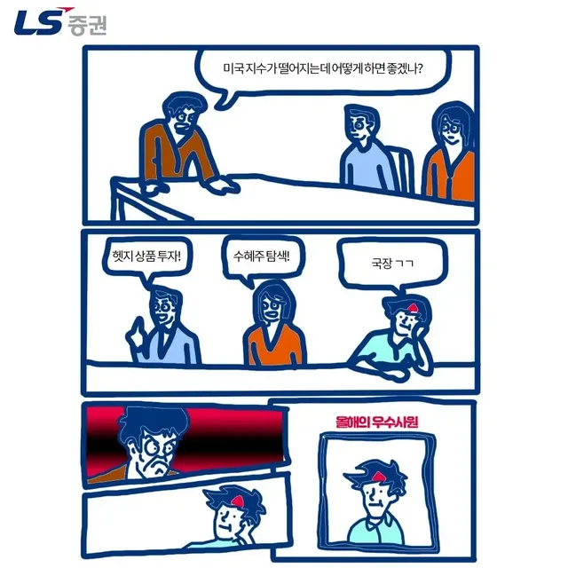 약빤 증권사 ㅌㅋㅋㅋㅋㅋ