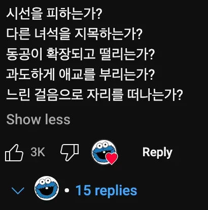 댕댕이🐶 들도 자기 잘못을 안다