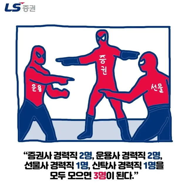 약빤 증권사 ㅌㅋㅋㅋㅋㅋ