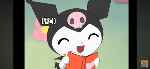 쿠로미가 가짜인 이유.jpg