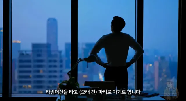 시간여행이 존나 위험한 이유.jpg