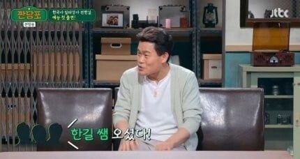 ‘일타강사’ 전한길 “관공서 못 가...구청 가니 공무원들 다 ...