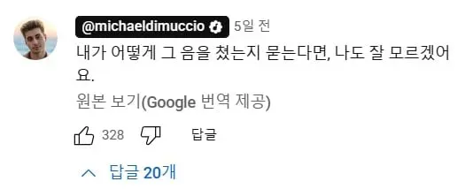 지금까지 가장 완벽하다는 케데헌 외국인 골든 커버