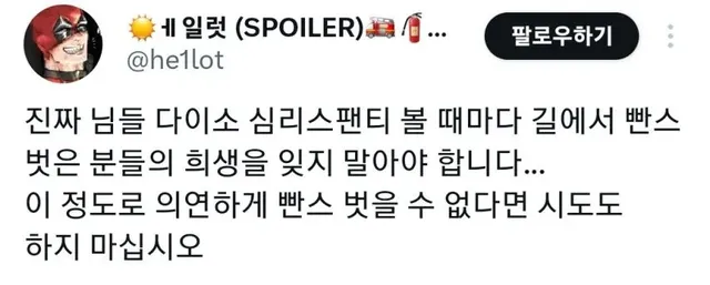 다이소에서 절대 사면 안되는 물건 1위