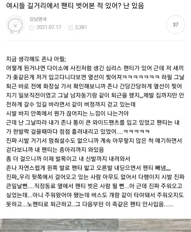 다이소에서 절대 사면 안되는 물건 1위