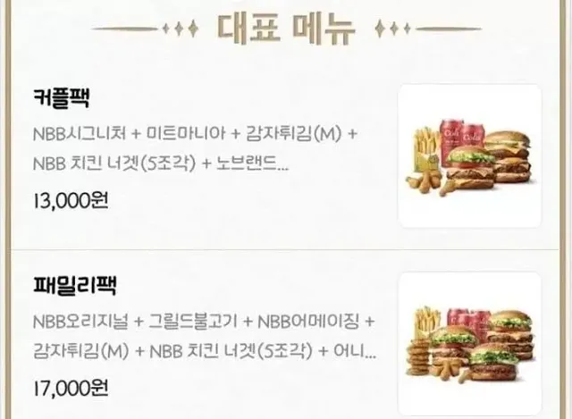 어린 애들한테 음식 사준다고하고 도망친 남자