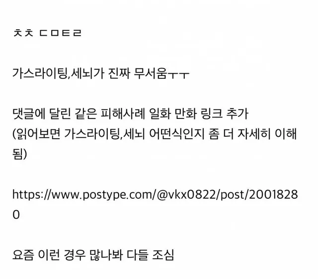 현재 댓글창 터졌다는 경찰 실제 영상 요약