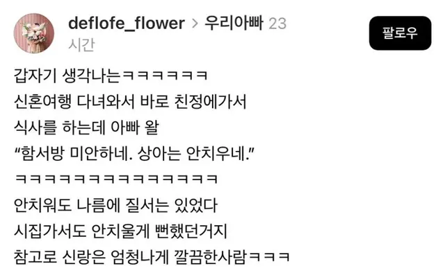 구매확정 이후 불량 고지.jpg