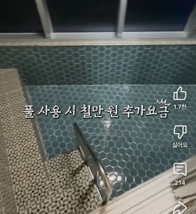 1인당 60만원 2박3일 울릉도 폐키지