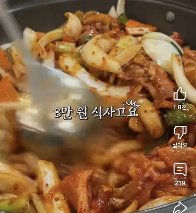 1인당 60만원 2박3일 울릉도 폐키지