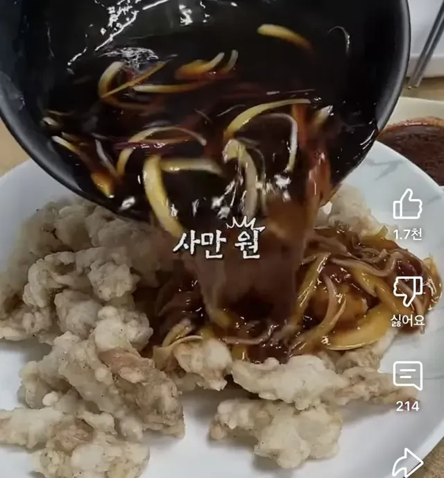 1인당 60만원 2박3일 울릉도 폐키지