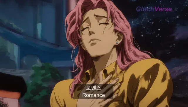 버블시대 애니풍 케데헌