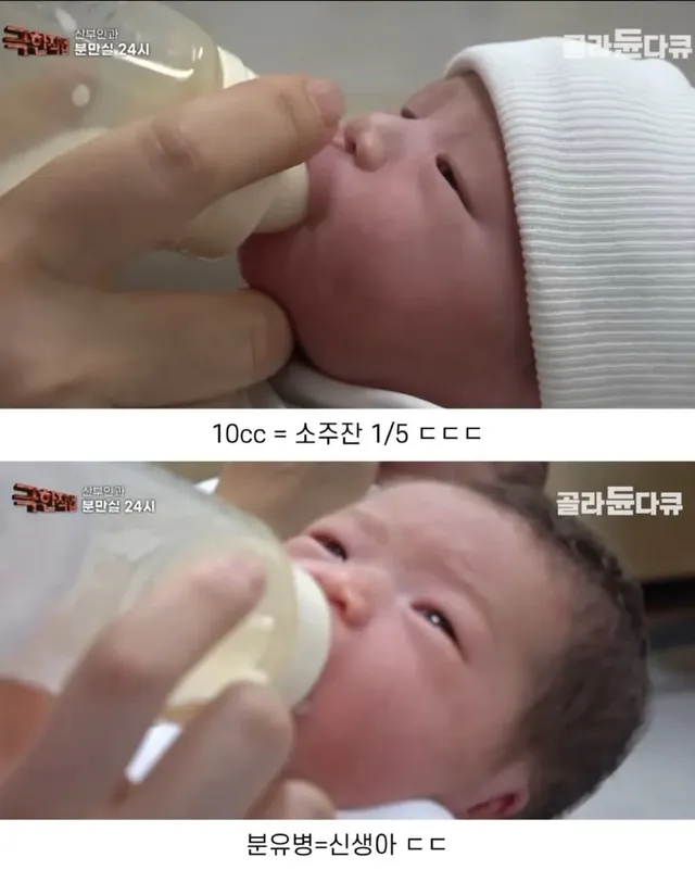 생각보다 더 작다는 신생아 크기ㄷㄷ