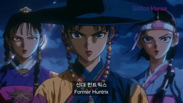 버블시대 애니풍 케데헌