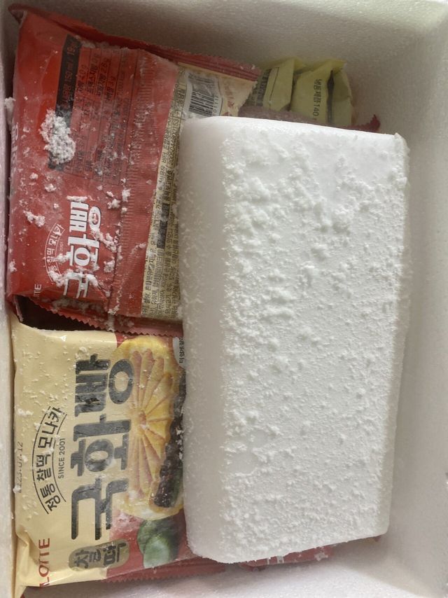 아이스크림 시킨거 녹을까봐 걱정했는데