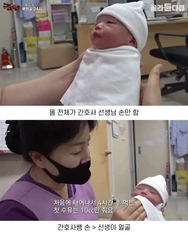 생각보다 더 작다는 신생아 크기ㄷㄷ