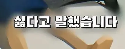 부모님 몰래 여동생을 창고로 데려 가려는 오빠