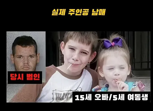 부모님 몰래 여동생을 창고로 데려 가려는 오빠