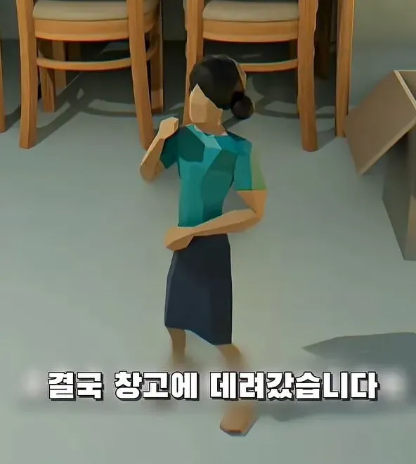부모님 몰래 여동생을 창고로 데려 가려는 오빠