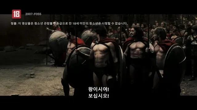 제라드 버틀러가 영화 300이 망할 것이라 직감한 순간