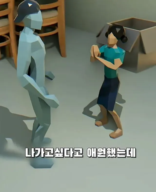부모님 몰래 여동생을 창고로 데려 가려는 오빠