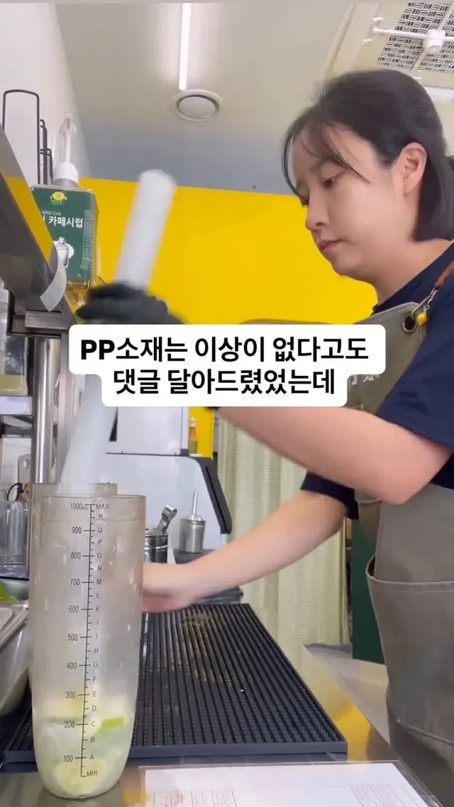 일하는 영상올리고 신고당한 자영업자