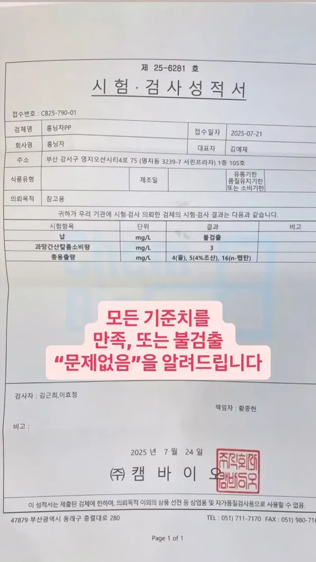 일하는 영상올리고 신고당한 자영업자